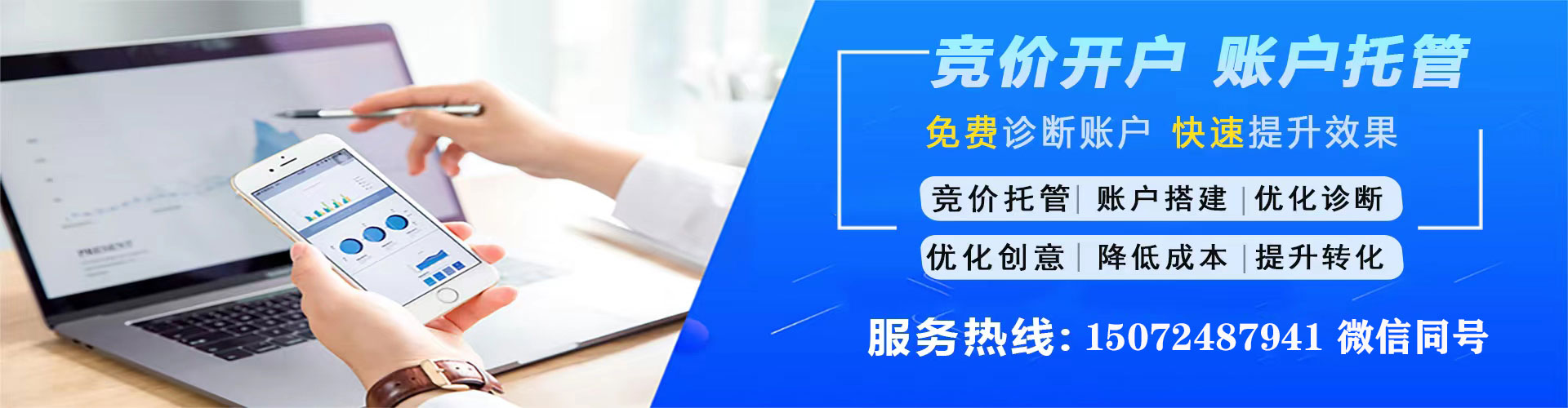宁强百度推广开户