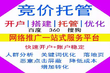 电影宣传中SEM优化师的角色与作用——一则电影营销成功案例