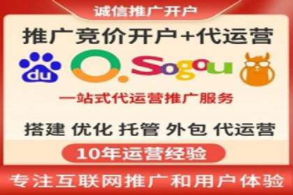从新手到高手：SEM竞价员成长之路