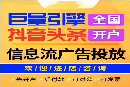 百度竞价运营中的用户体验优化策略